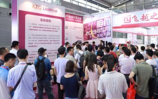 Laser-Fair-Shenzhen.jpg