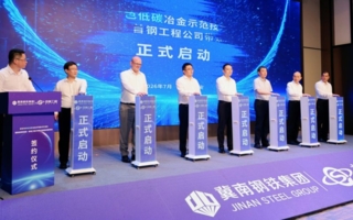 Jinan-Steel-Group-Copyright-SMS-Group.jpeg