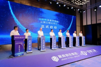 Jinan-Steel-Group-Copyright-SMS-Group.jpeg